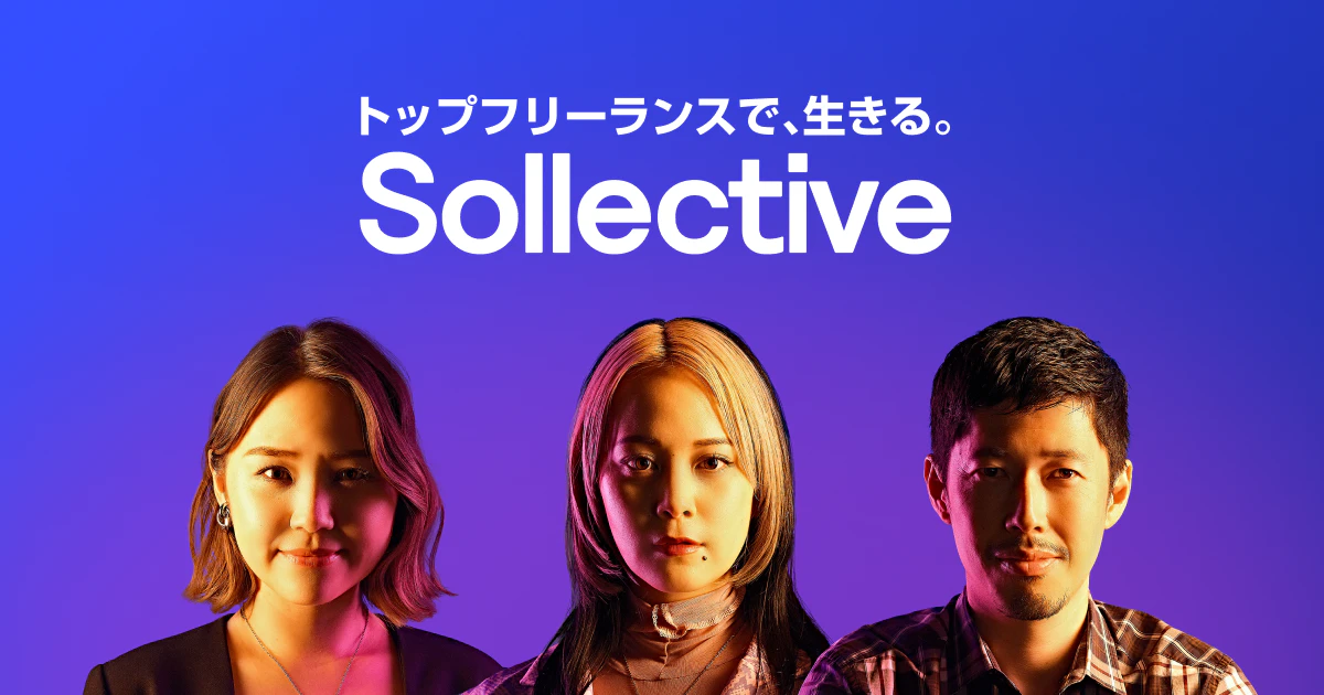 サービス資料画像