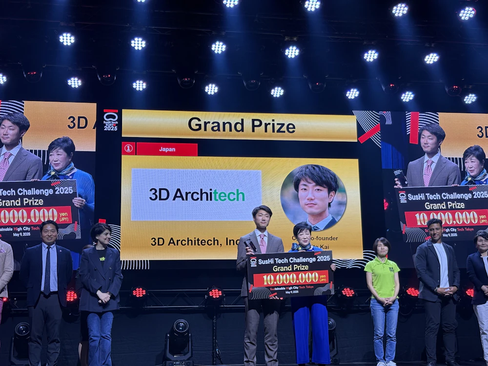 グランプリに輝いた3DArchitech