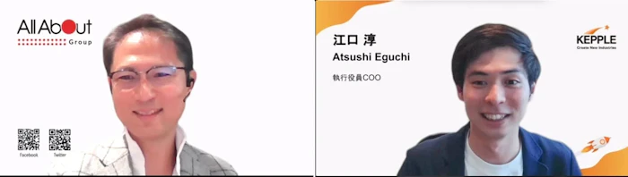 (左)加藤氏/(右)ケップル COO 江口 写真