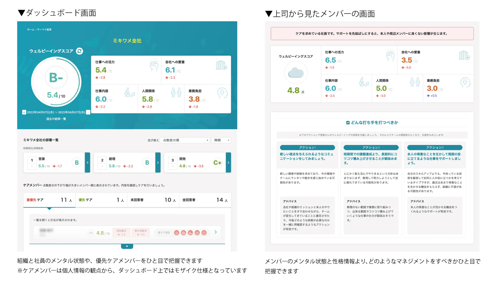サービス資料画像