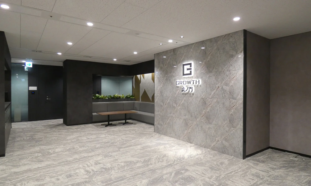 インキュベーションオフィス「グロース虎ノ門」