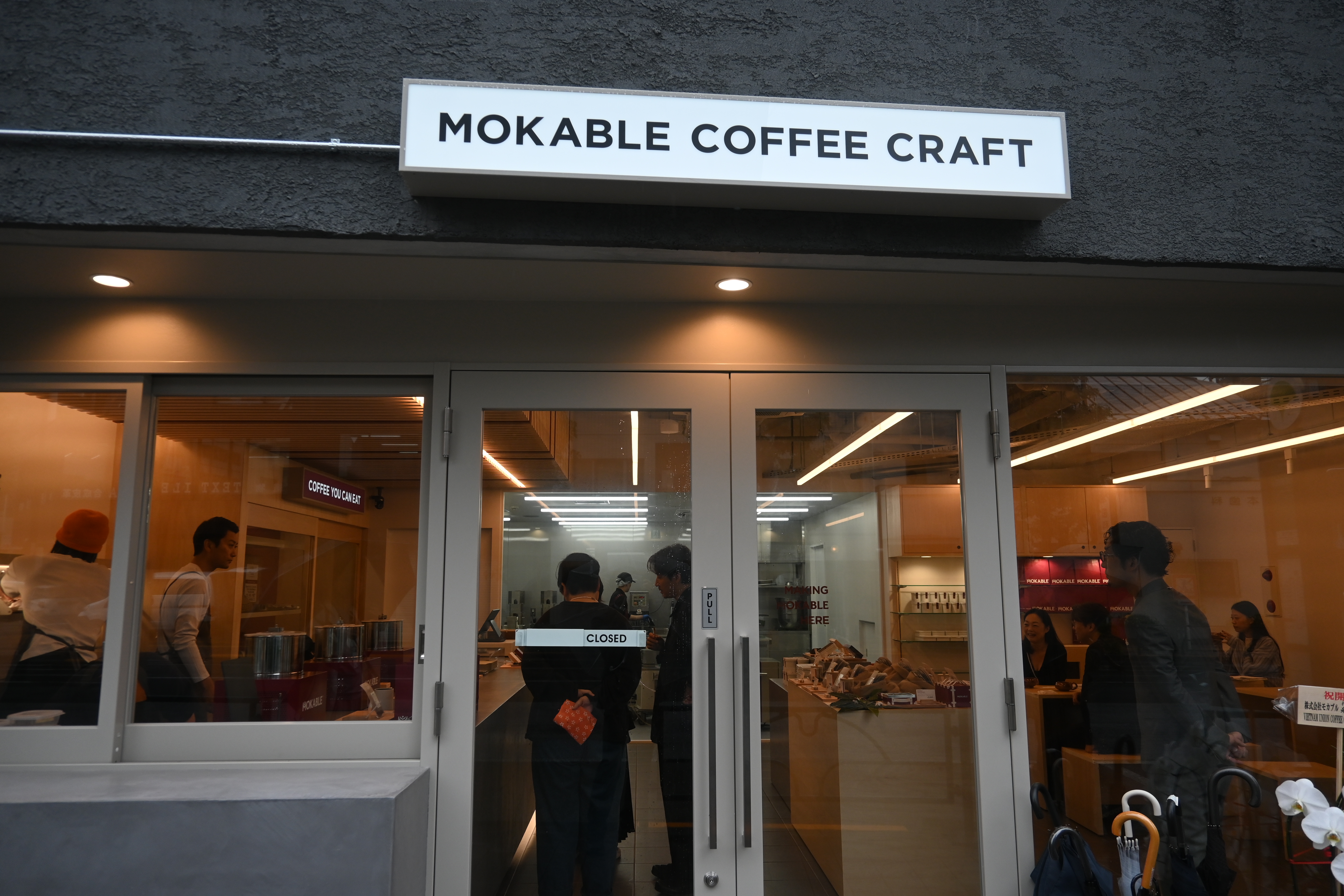 コーヒー豆を“食べる”モカブル、初の実店舗を東京・蔵前にオープン