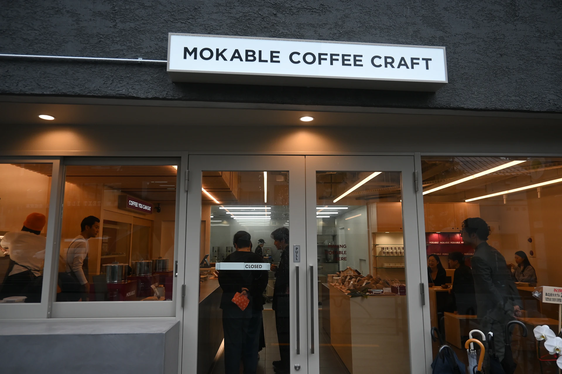 コーヒー豆を“食べる”モカブル、初の実店舗を東京・蔵前にオープン