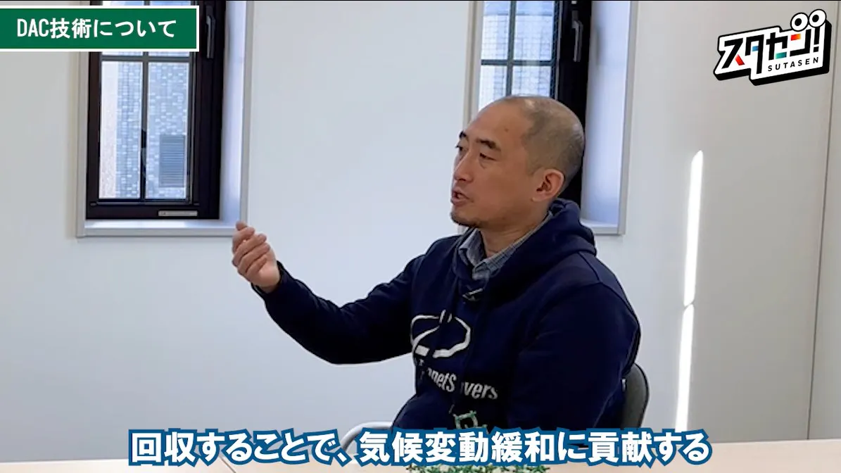 Planet Savers 代表取締役CEO 池上 京氏