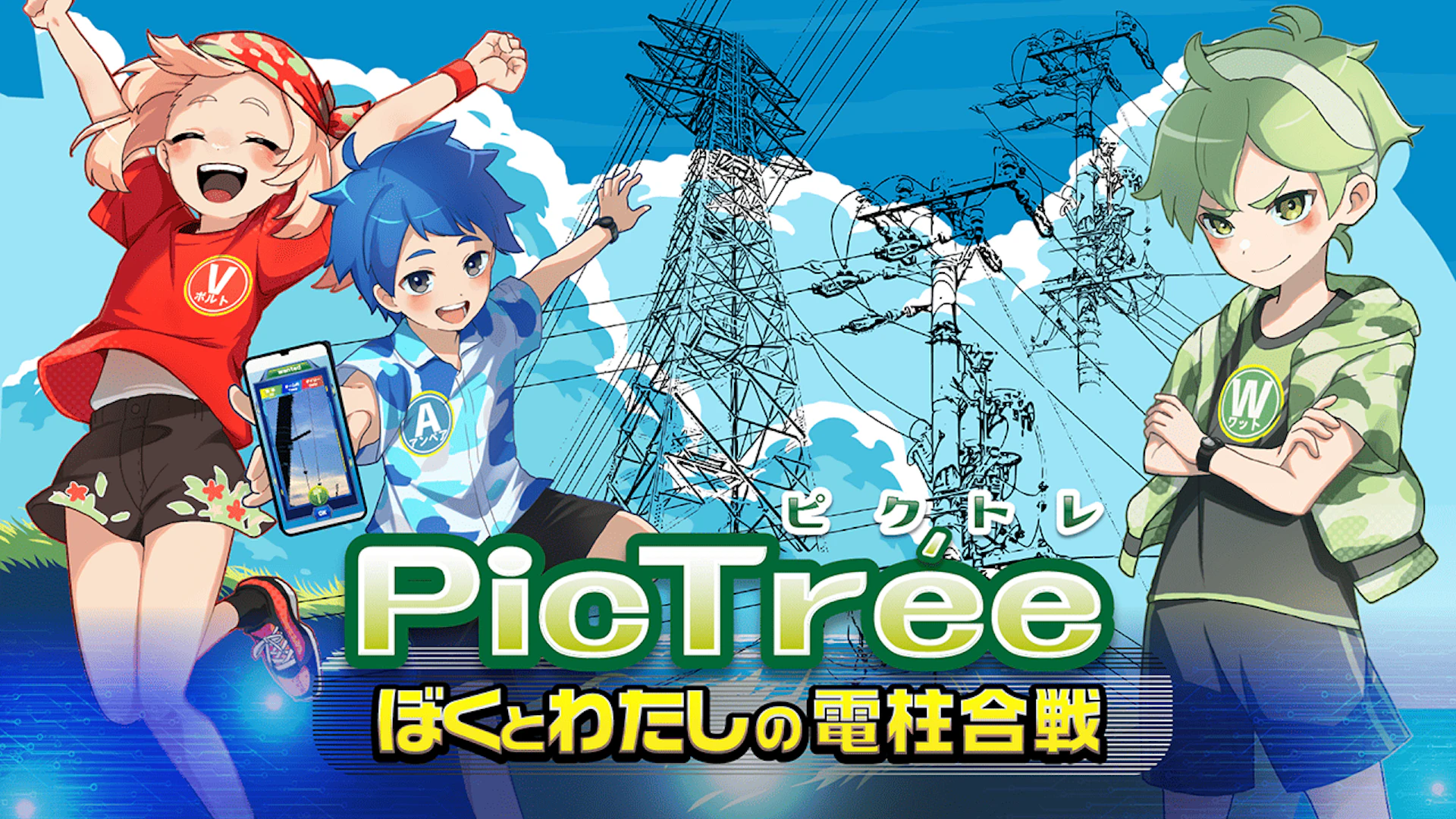 Digital Entertainment Asset（DEA）、ZUU Fundersから社債