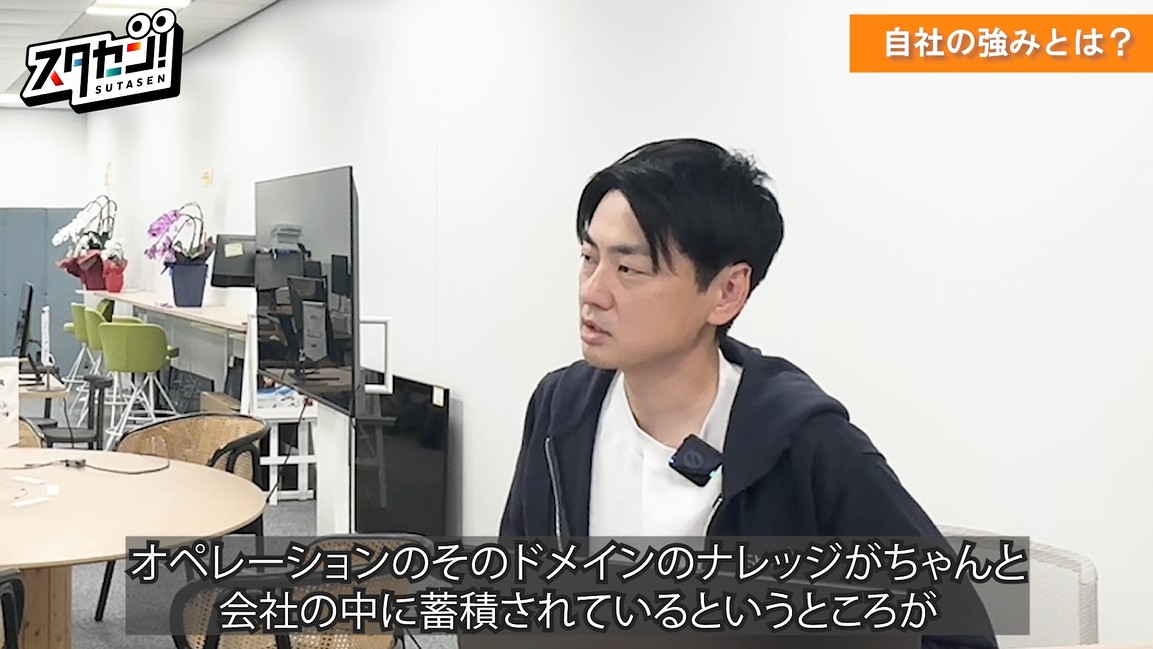 株式会社Shippio  プロダクト部長 伊井 壮太郎 氏