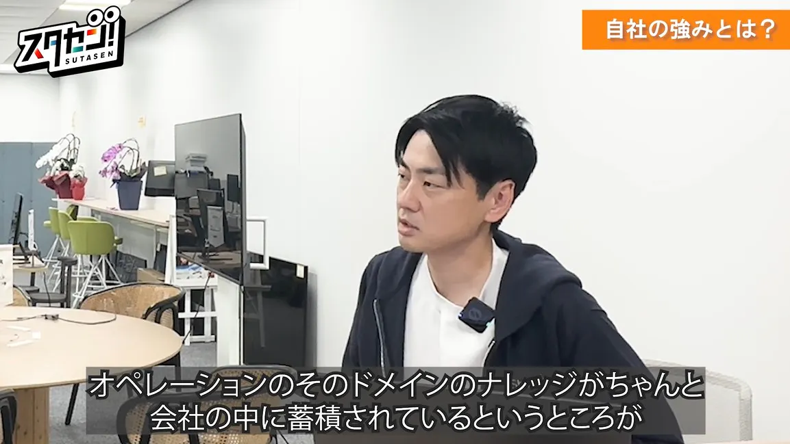 株式会社Shippio プロダクト部長 伊井 壮太郎 氏