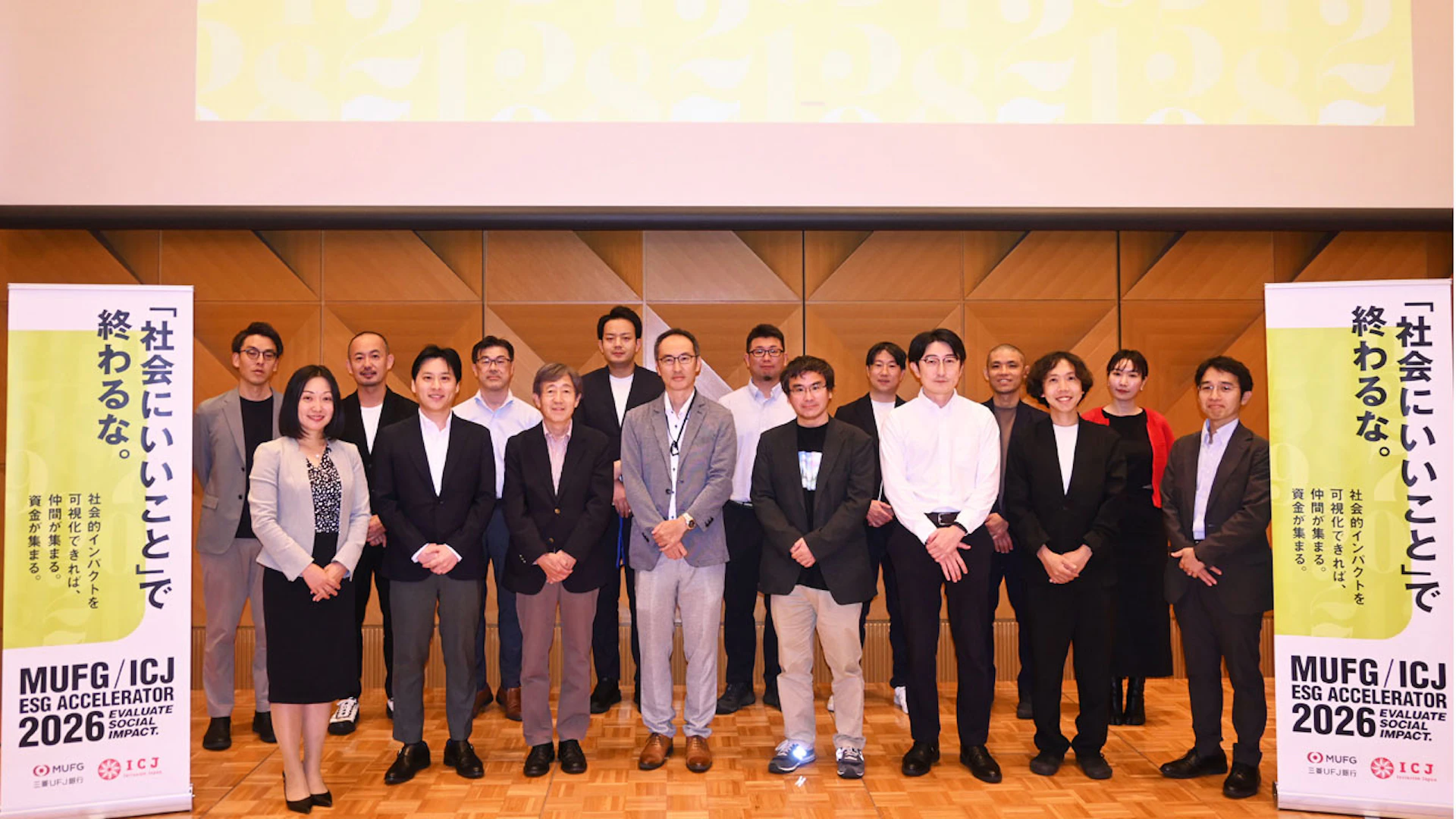 【開催レポート】事業会社×スタートアップで、人・資源不足に立ち向かう──MUFG ICJ ESG アクセラレーター 2026 デモデイ