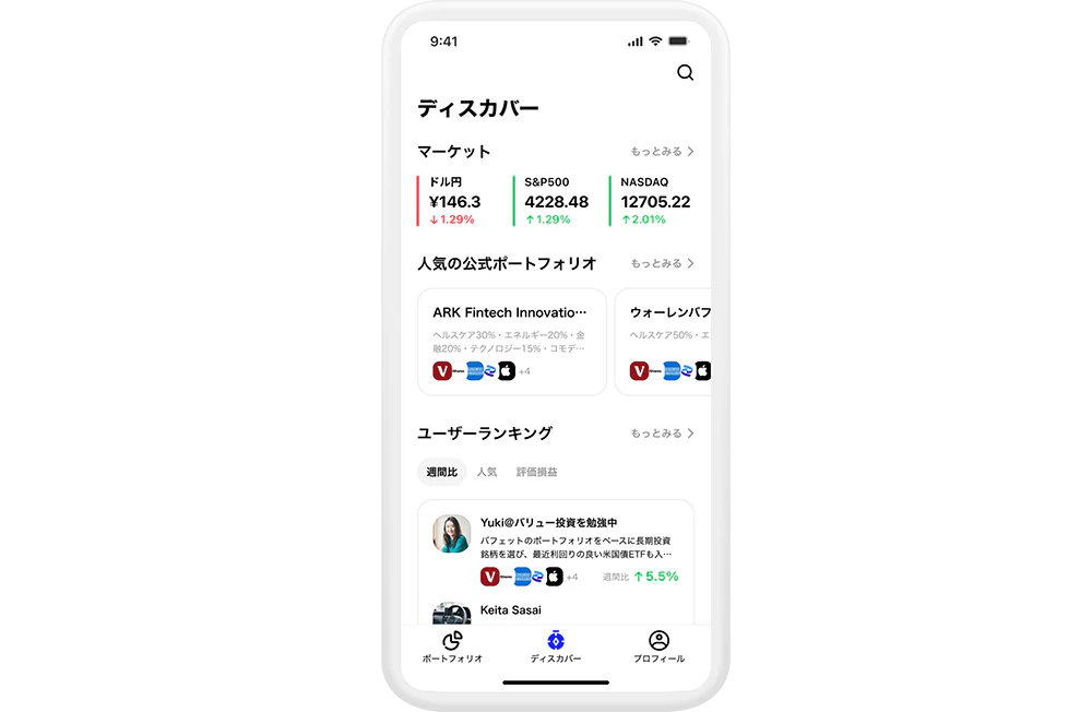 プロダクトイメージ