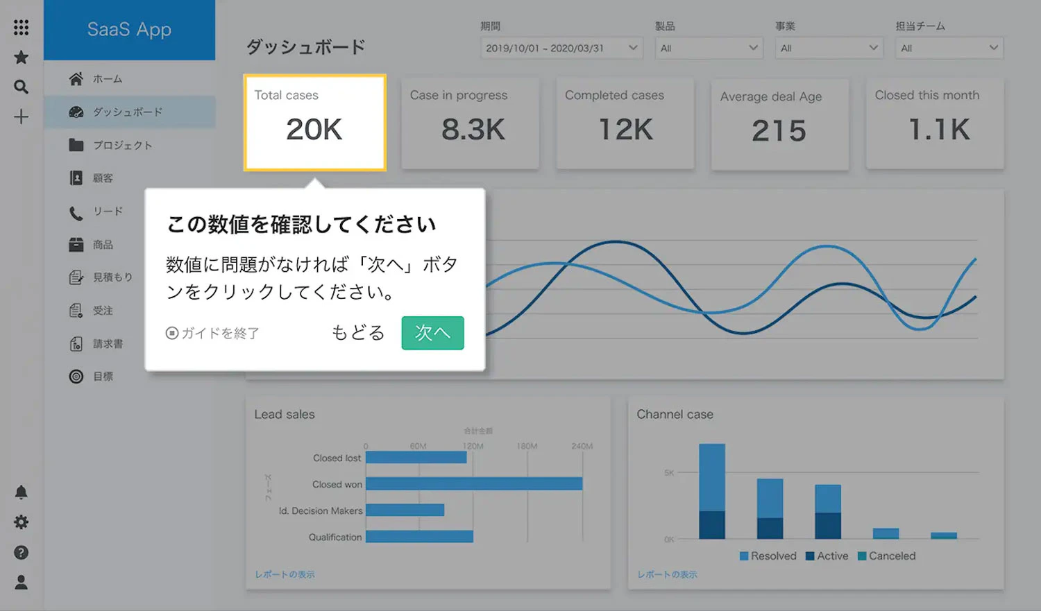サービス資料画像