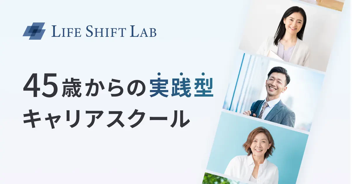 サービスイメージ