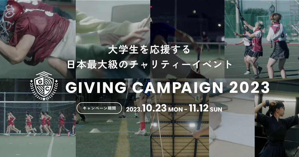 Giving Campaign