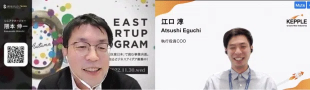 （左）隈本氏／（右）ケップル COO 江口 写真