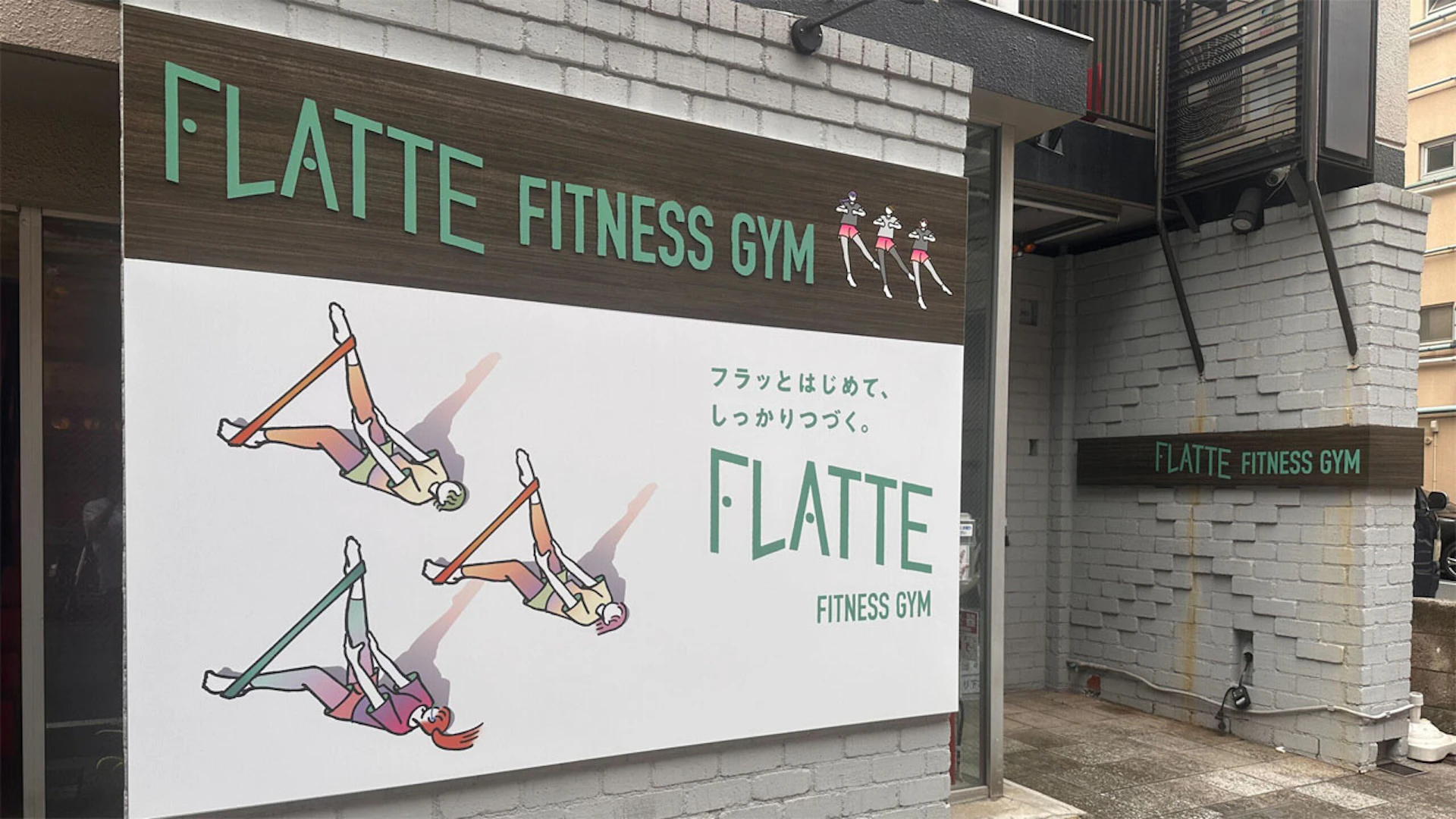 マルチブランド型フィットネス事業のファノーヴァ、FC×承継で2030年300店舗へ