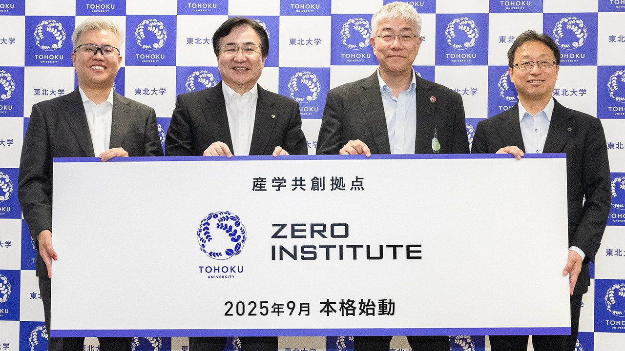 世界と日本、研究と社会をつなぐ新プラットフォーム──「東北大学