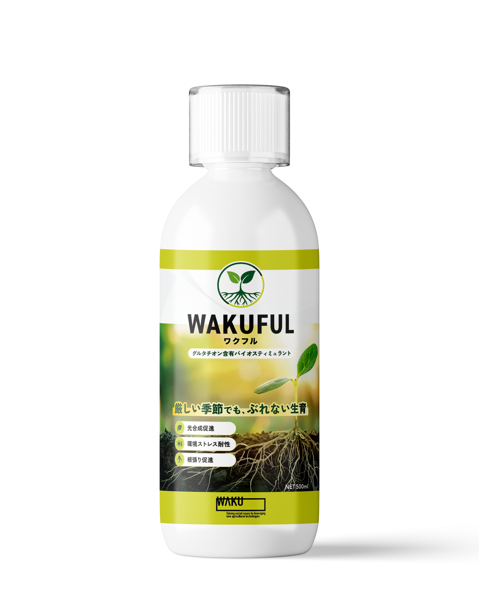 グルタチオンで農業を変える──WAKUが挑むバイオスティミュラント