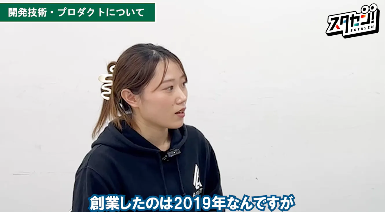 AGRIST株式会社 広報 大澤 彩美氏