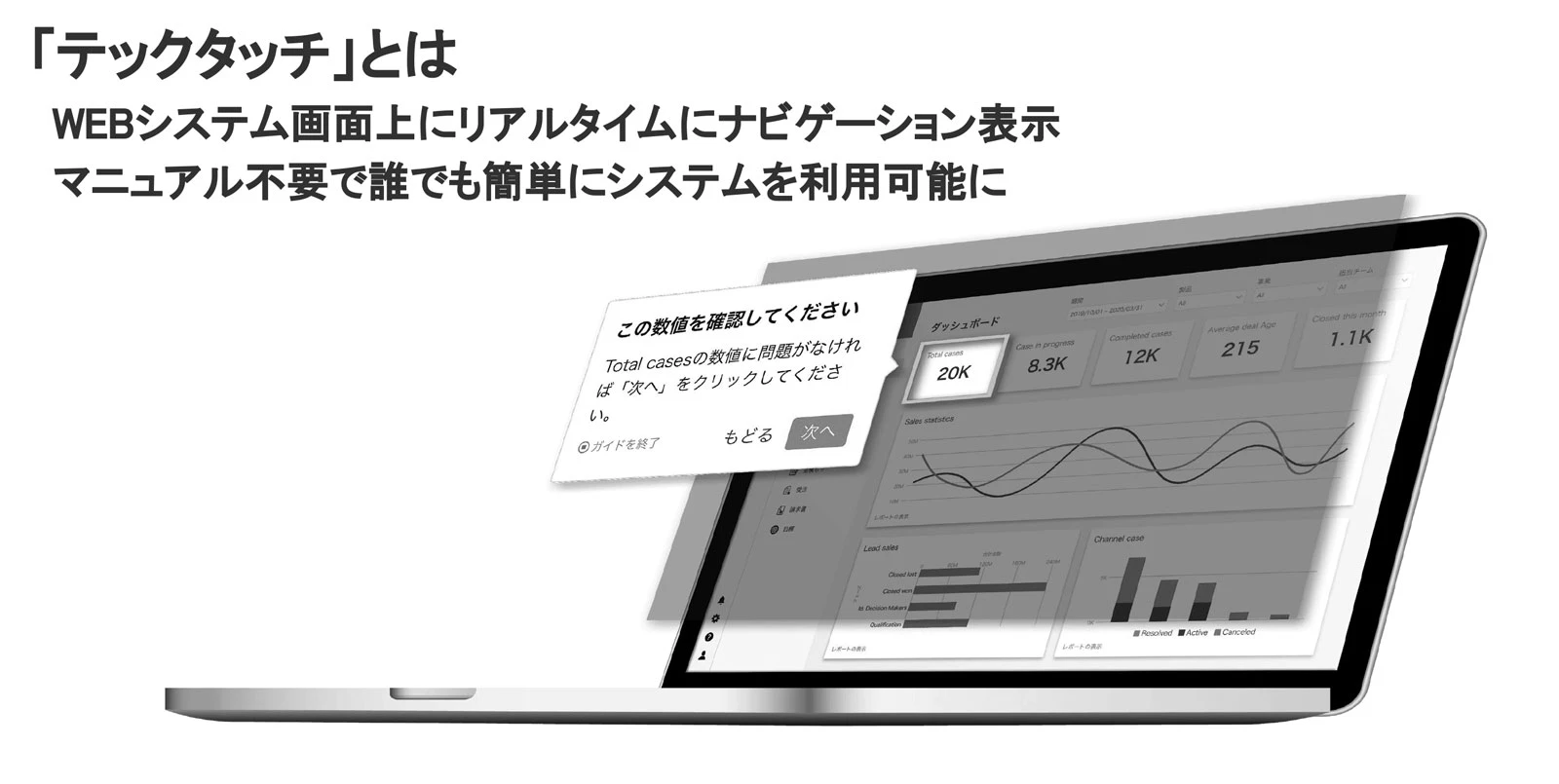 サービス資料画像