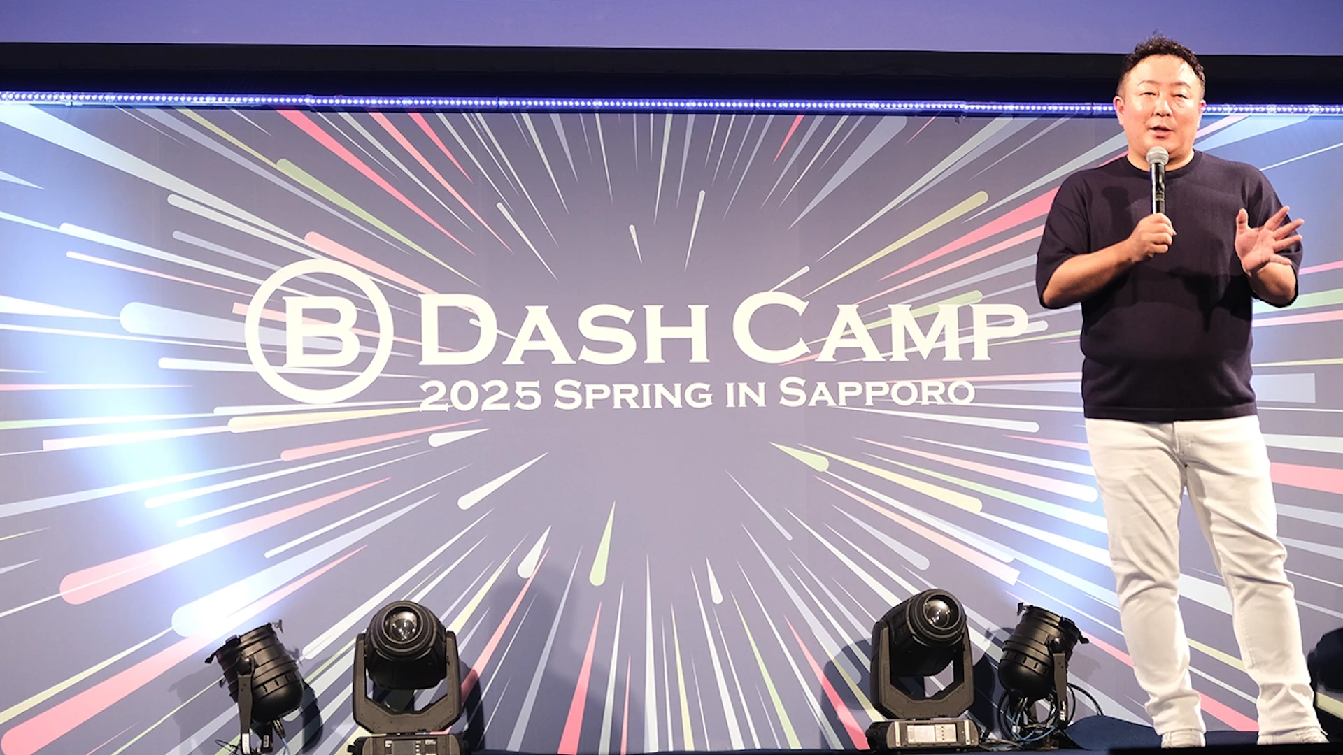 新産業創出に求められる「経営者像」──これからのスタートアップの成長ストーリーとは（後編）