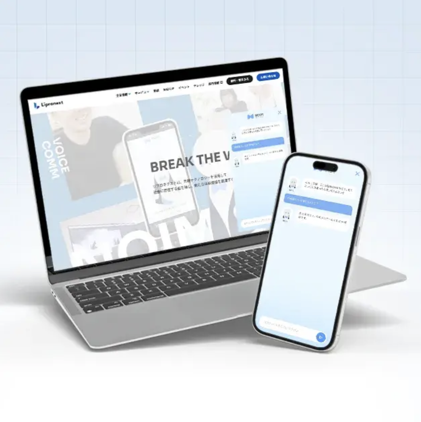 NOIMのUI：チャット形式で相談することができる。（画像：同社ウェブサイトより）