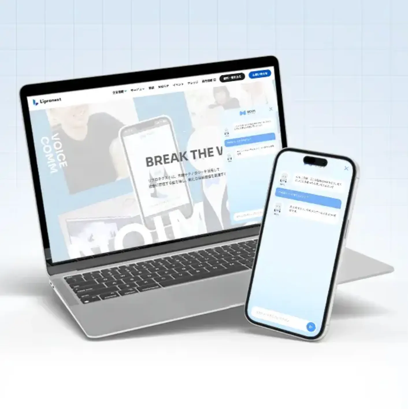 NOIMのUI:チャット形式で相談することができる。(画像:同社ウェブサイトより)