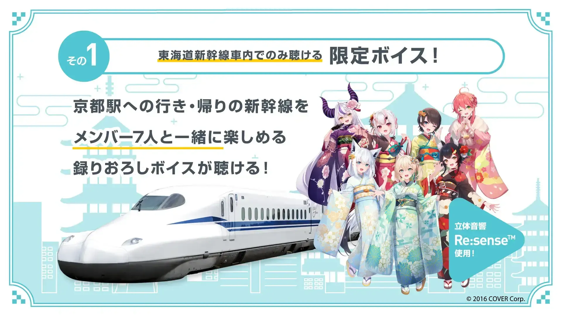 イベントで使用された画像