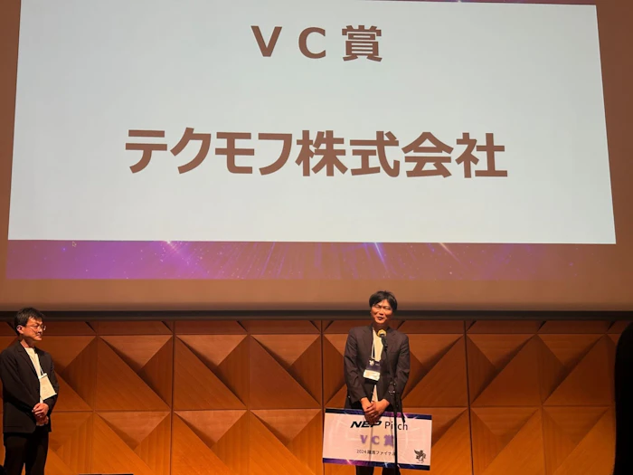 テクモフ社代表の画像
