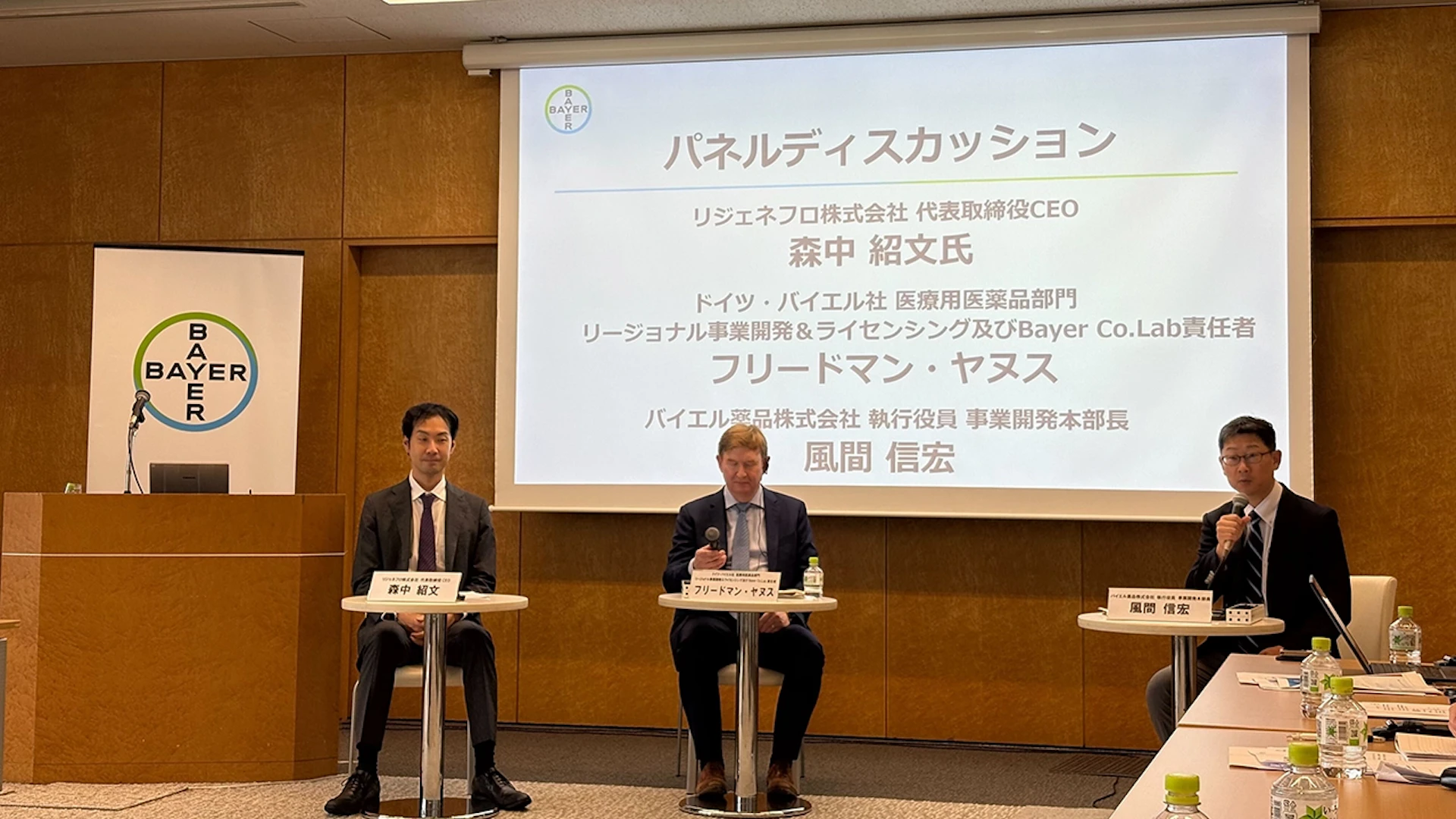 バイエルのオープンイノベーション戦略──日本発スタートアップと共創する創薬エコシステム
