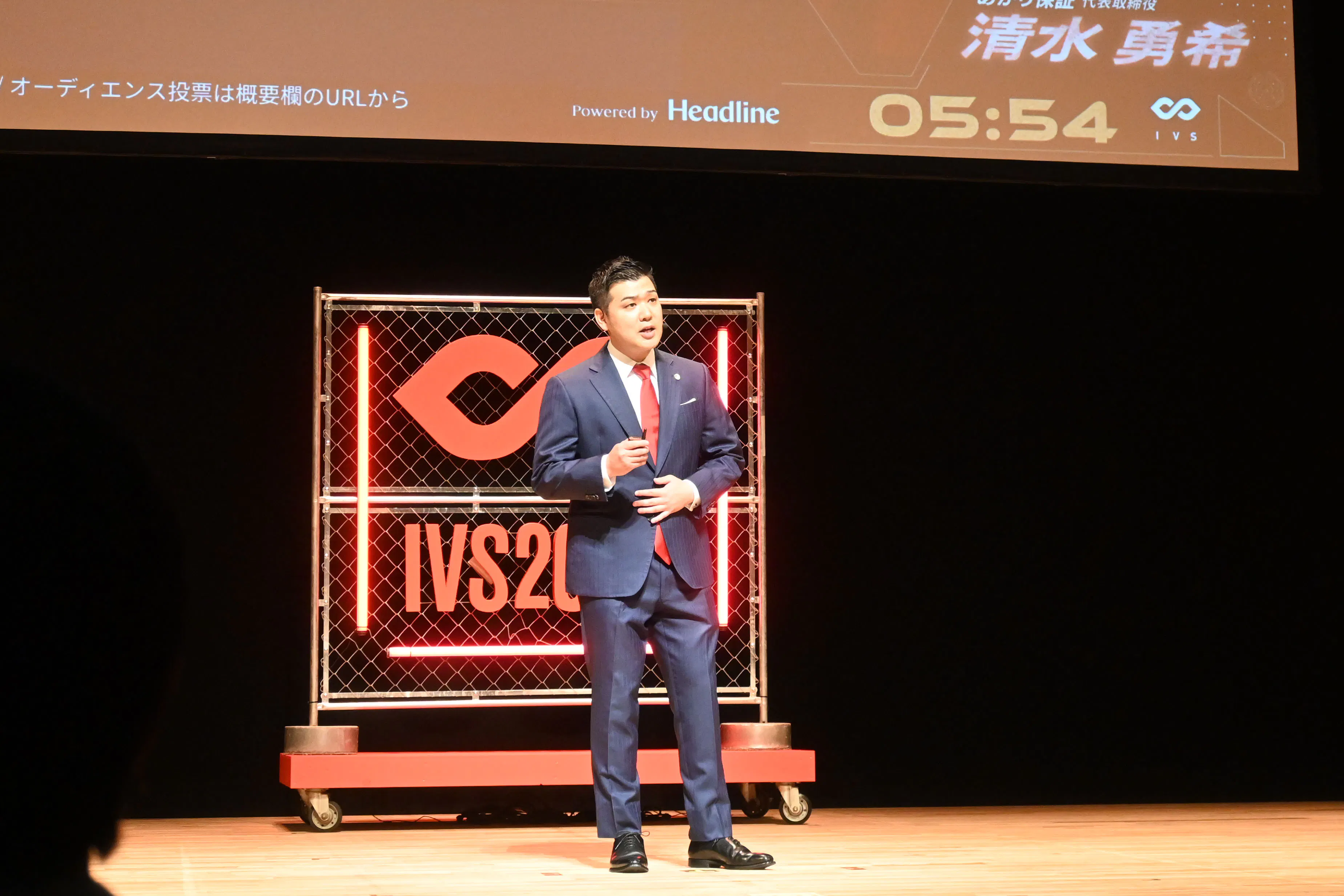 登壇した代表取締役の清水氏