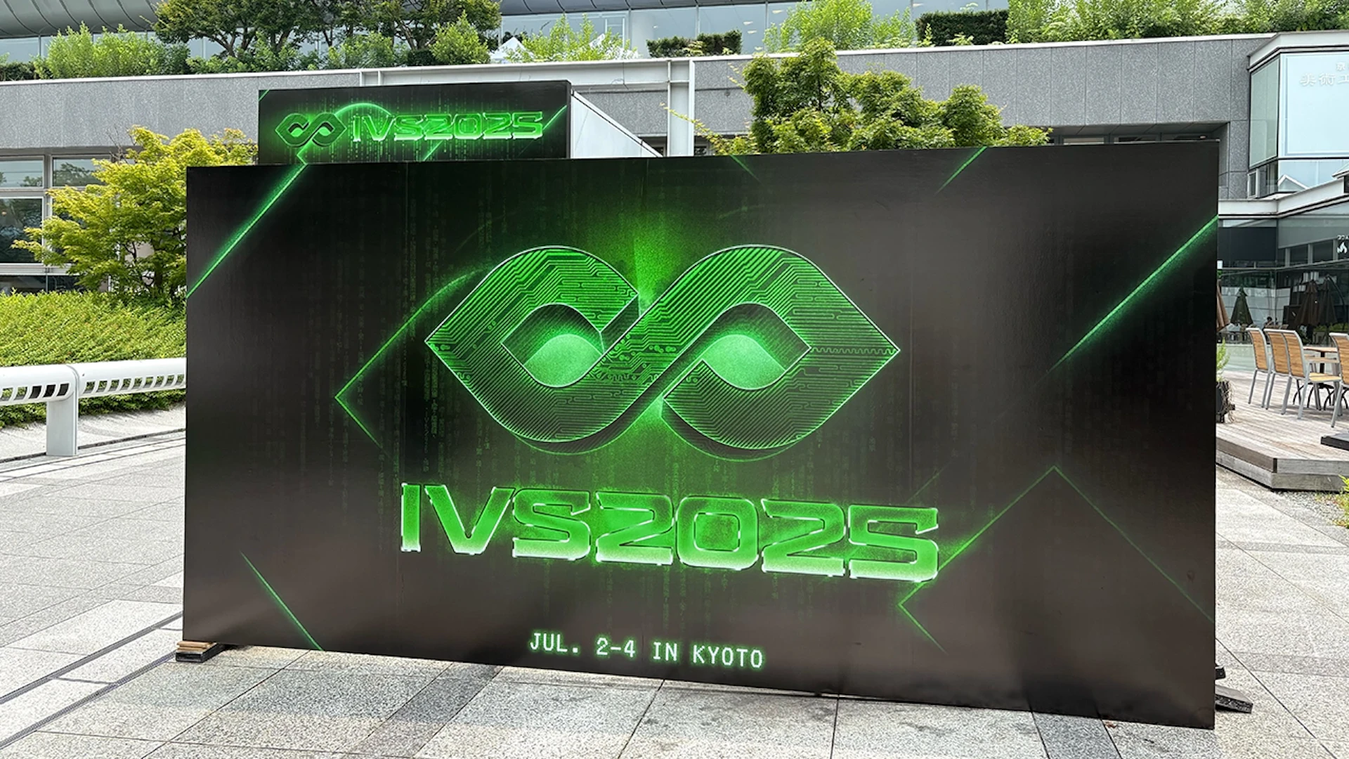【IVS2025レポート】最新ピッチから注目スタートアップ、事業創出のハブへ進化するIVSの全貌