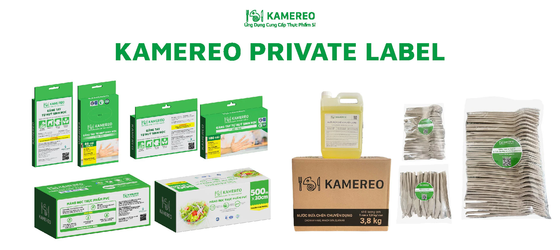 PRIVATE LABELの写真