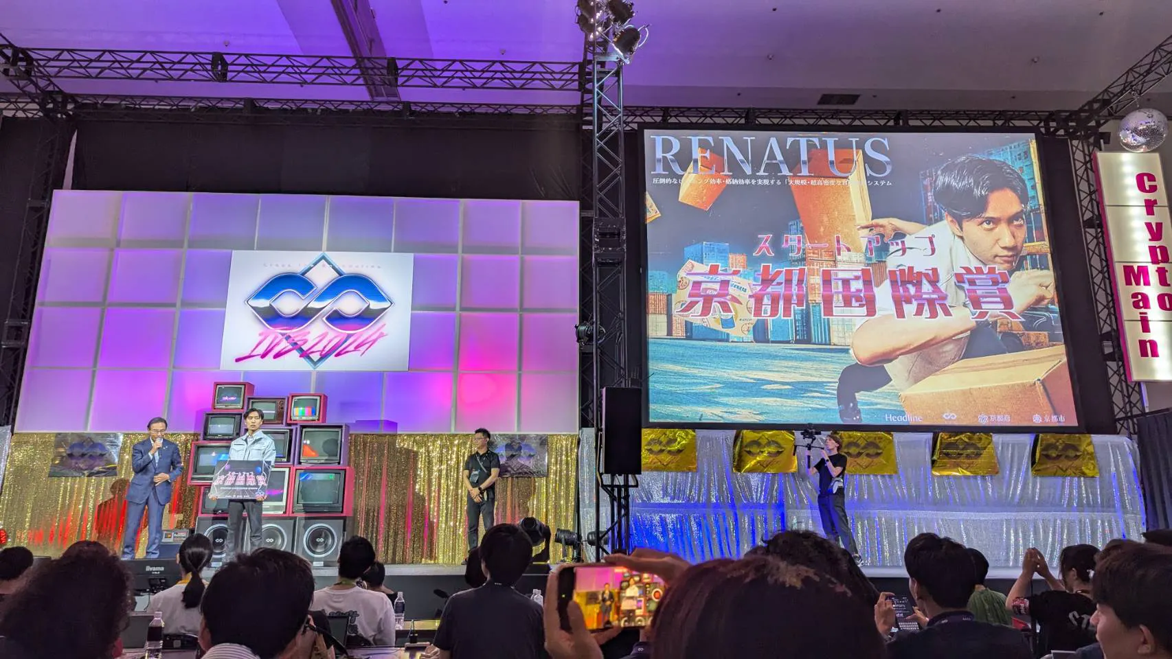 RENATUS ROBOTICS 表彰