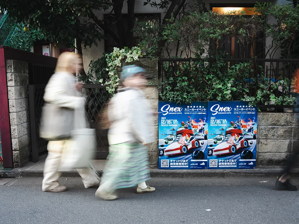 ポスター掲載の様子