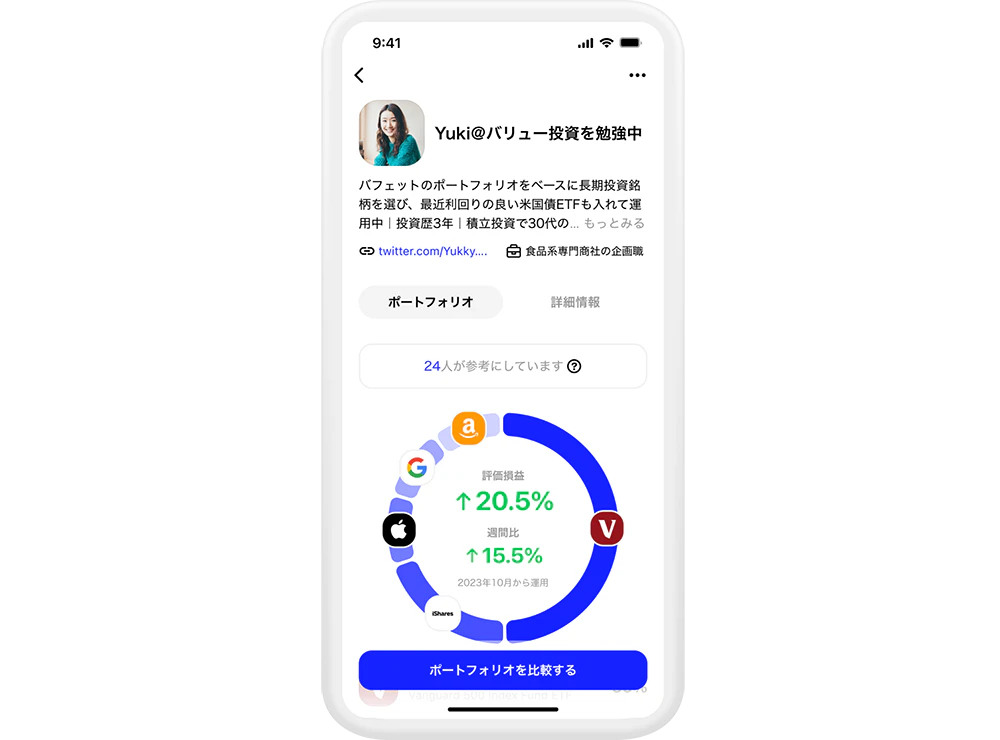 プロダクトイメージ