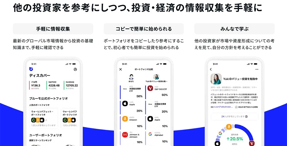 プロダクトイメージ