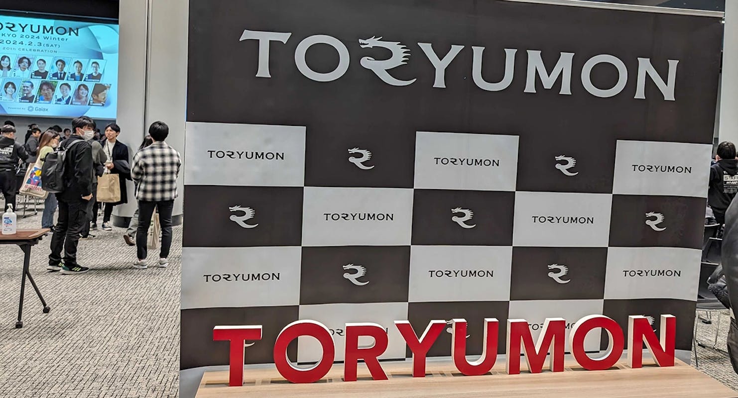 未来を担う起業家の原点に、TORYUMON TOKYO 2024 Winter 開催
