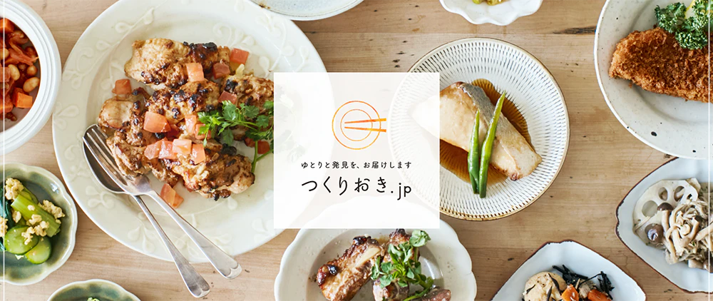 サービスイメージ