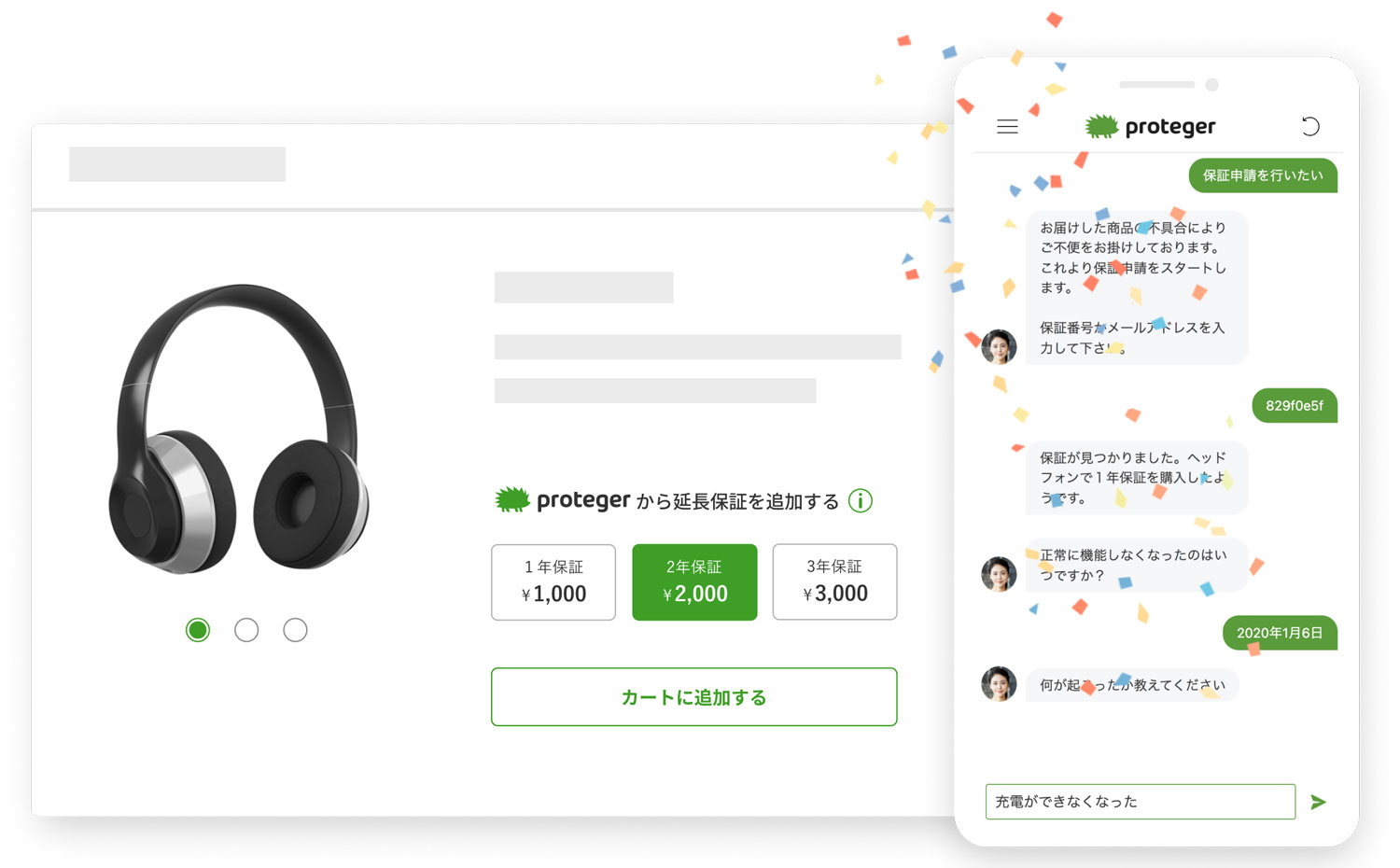 EC延長保証サービスのKiva、三方良しのビジネスで新たな領域へ