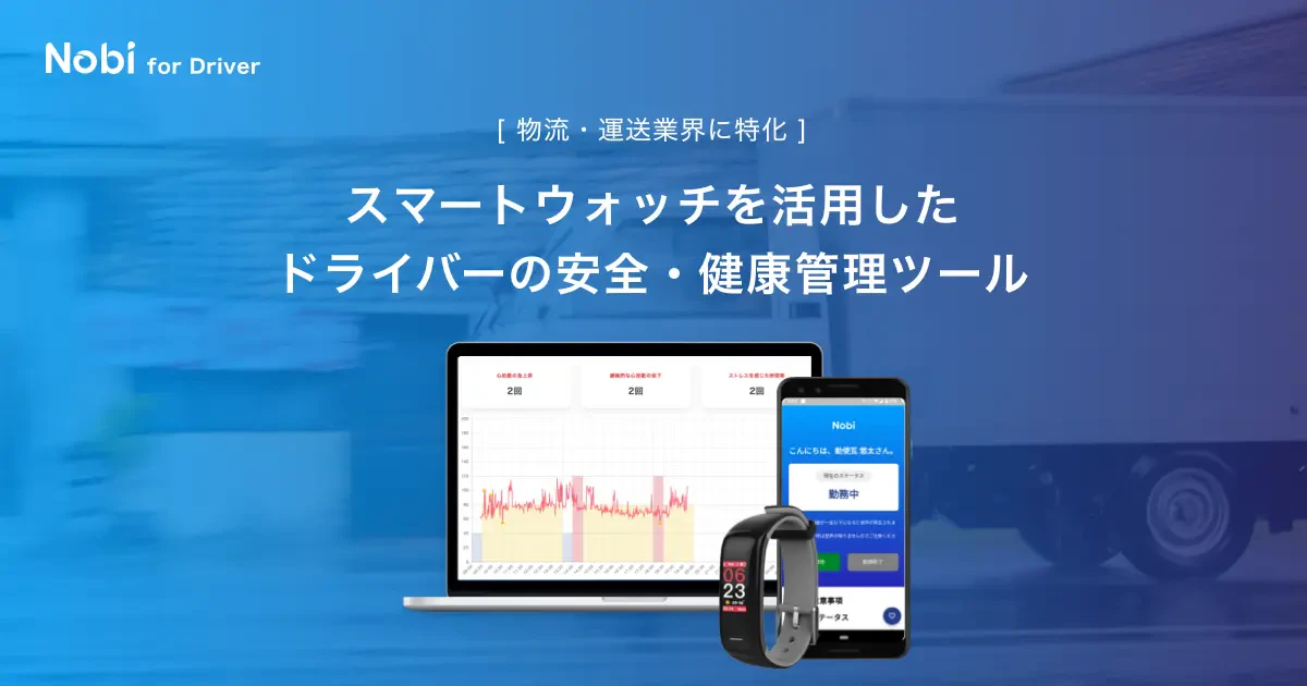 サービスイメージ