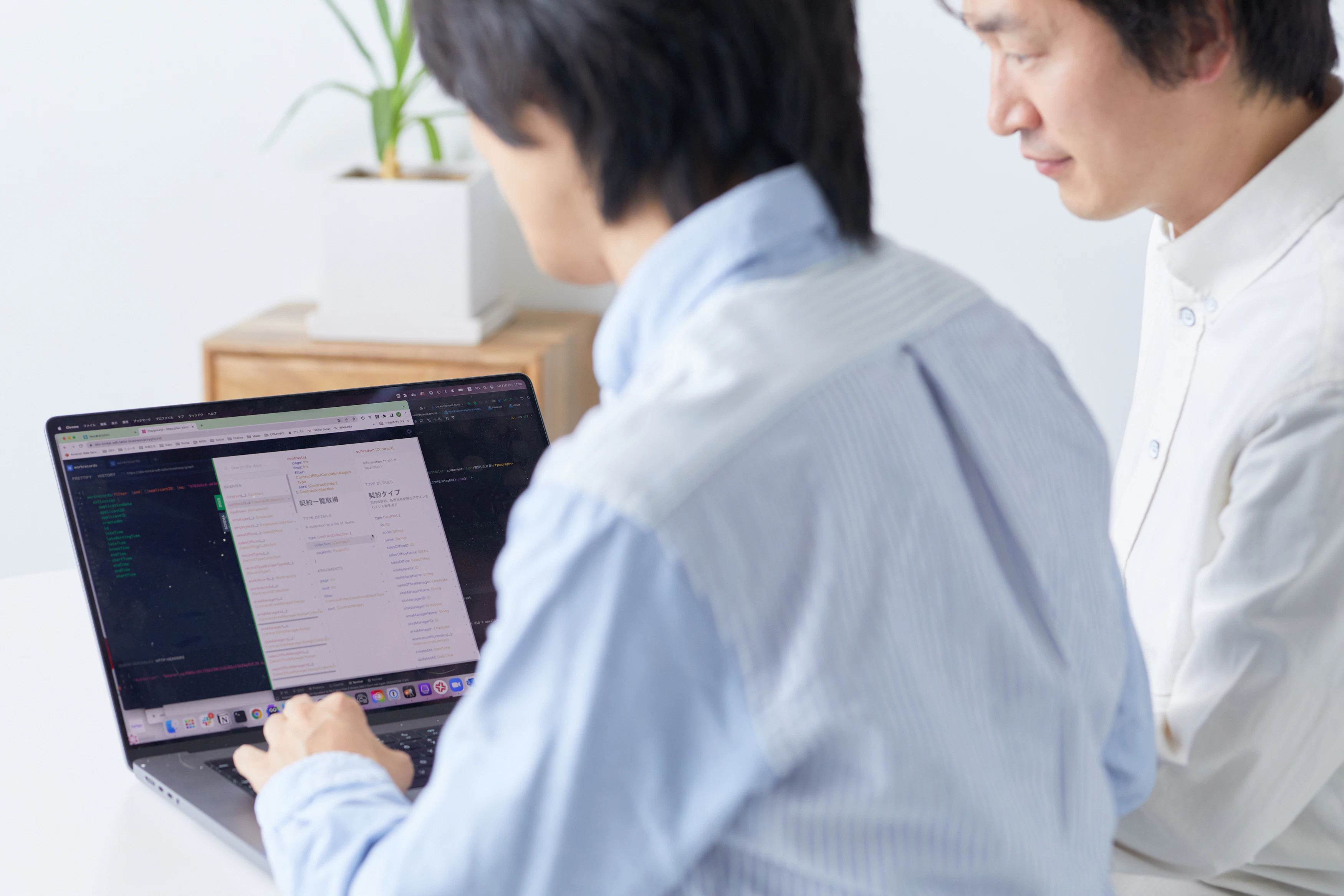 サービス紹介資料