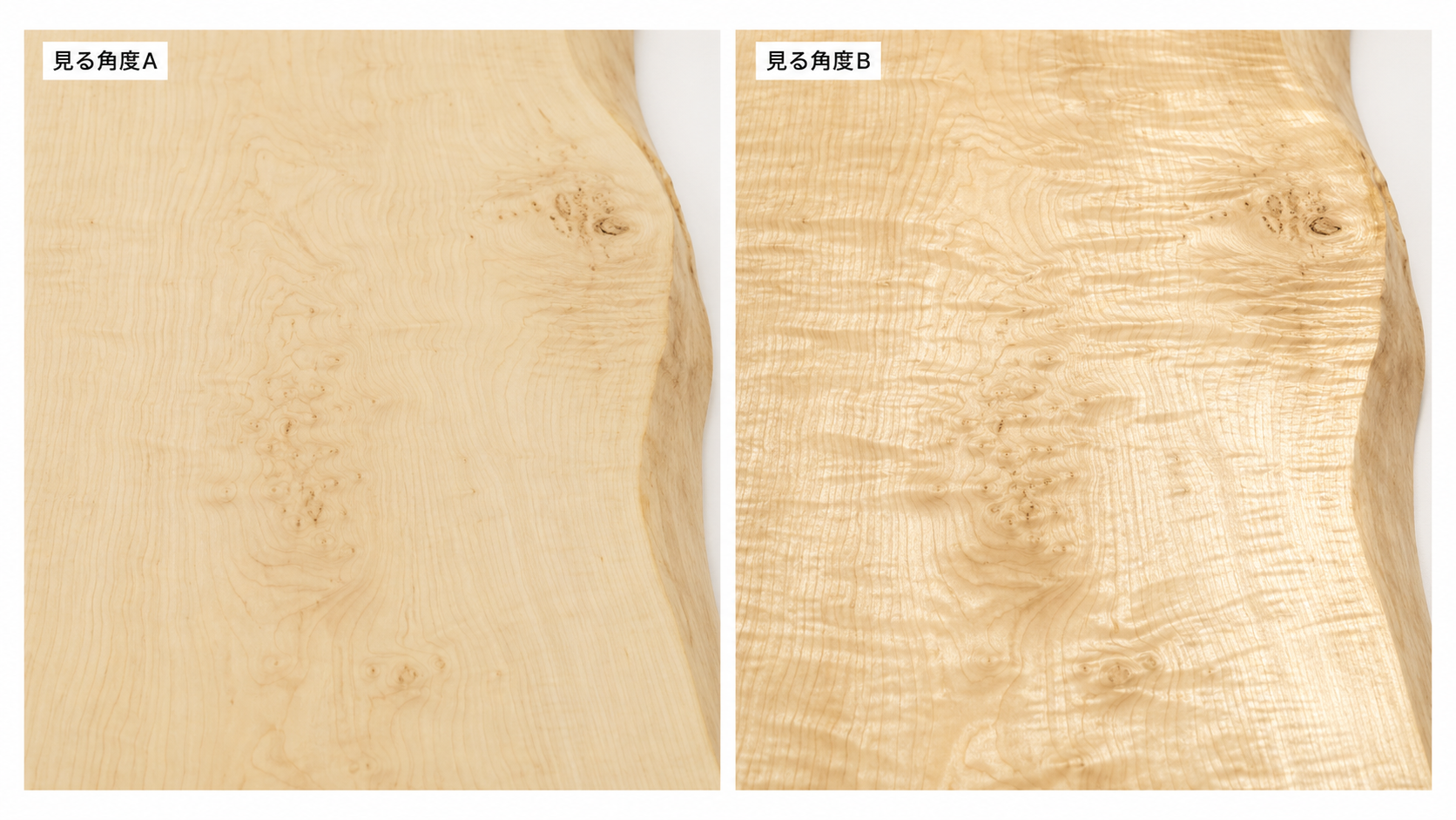 同じトチ材を異なる光や角度で見比べ、杢の印象が変わることを示した比較画像