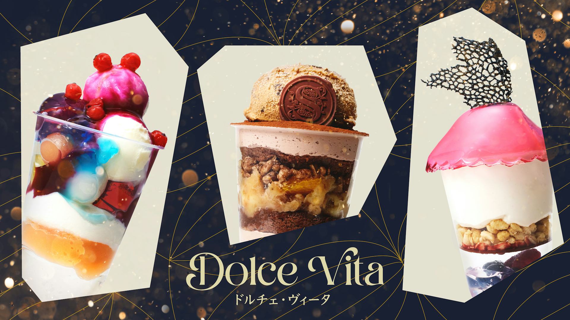 dolce ドルチェ・ヴィータ | Restaurant | IMMERSIVE FORT TOKYO
