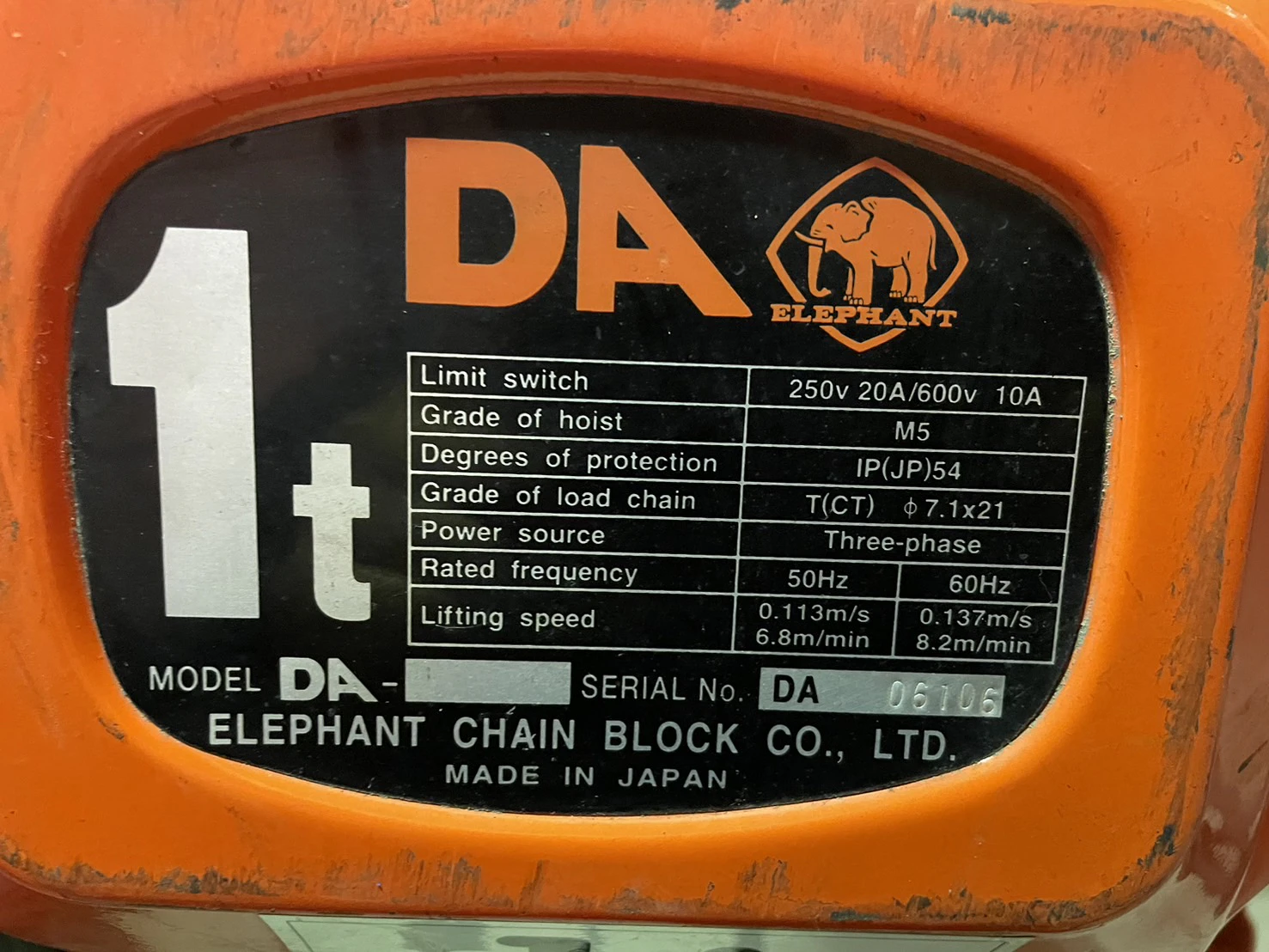 ＜象印チェンブロック＞電気チェーンブロック DA型　定格荷重1ｔ 標準揚程3.0m 三相200V - 画像6