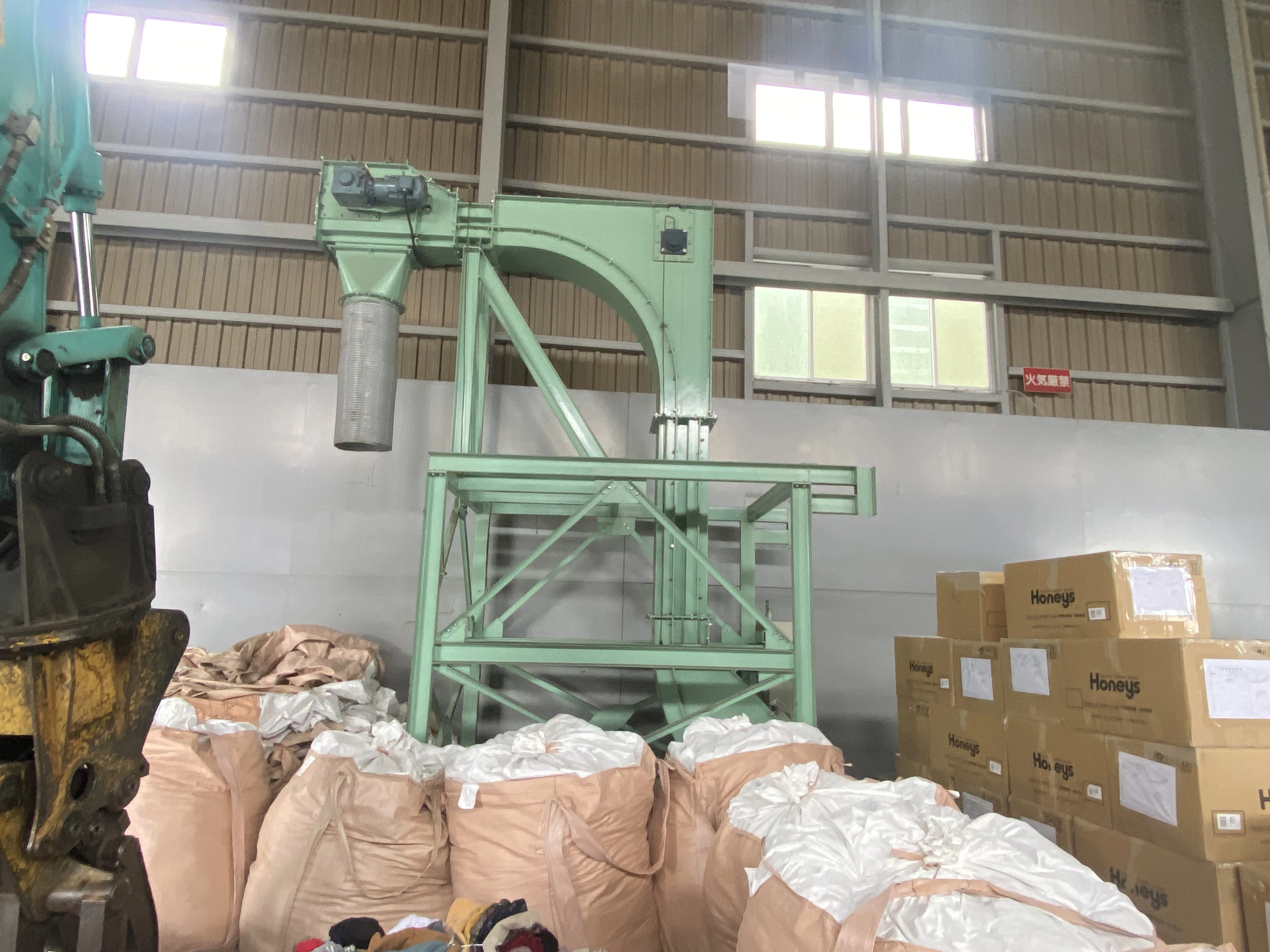 ＜御池鐵工所＞フライトコンベヤ 2.2kW コンベヤ内幅250mm　コンベヤ外幅560mm - 画像3