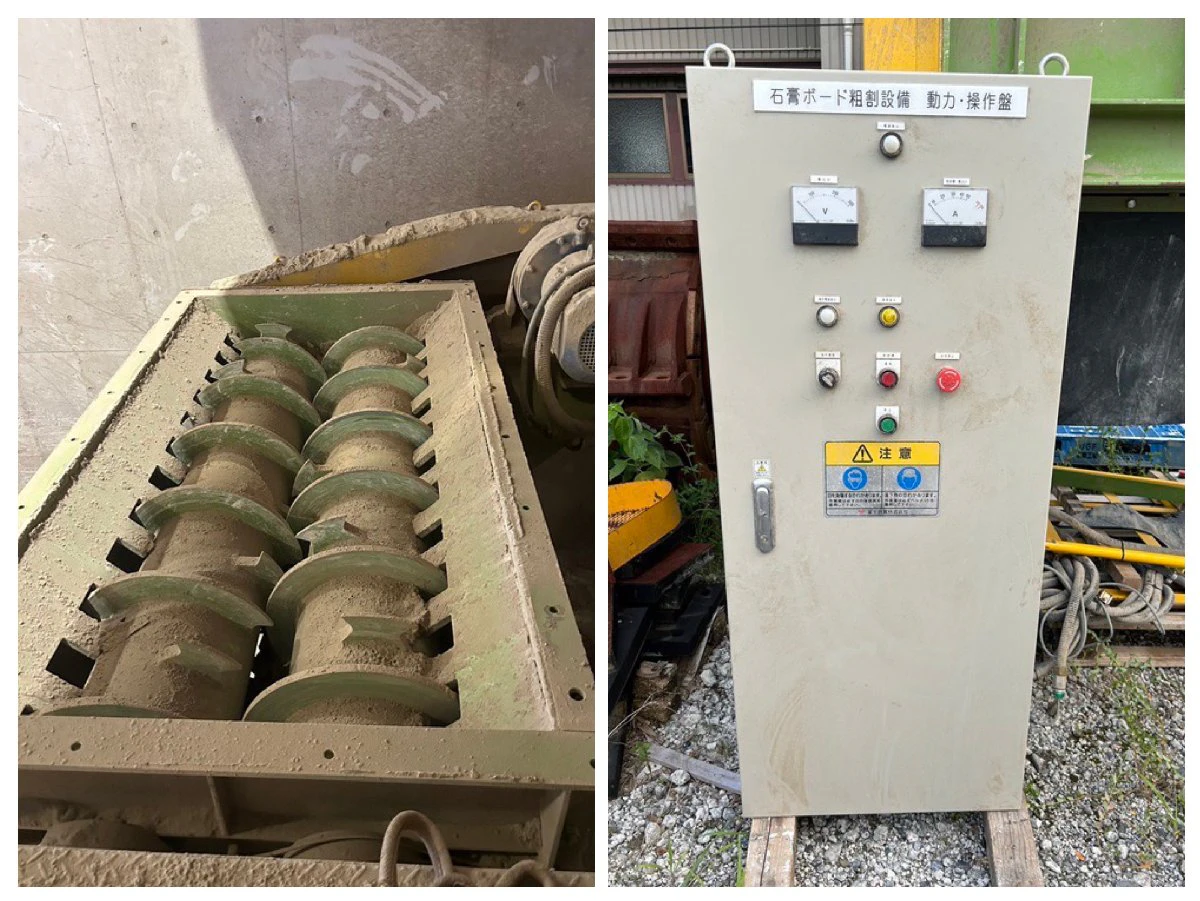 ＜富士鋼業＞二軸粗割機 SW1800A 50/60Hz 三相200V 7.5Kw - 画像6
