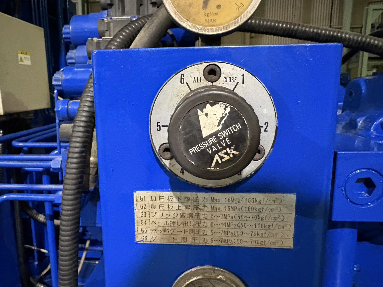 ＜油研工業 / YUKEN＞アルミ缶プレス機 YB-30P-A-23　加圧能力32トン 動力7.5kW - 画像9