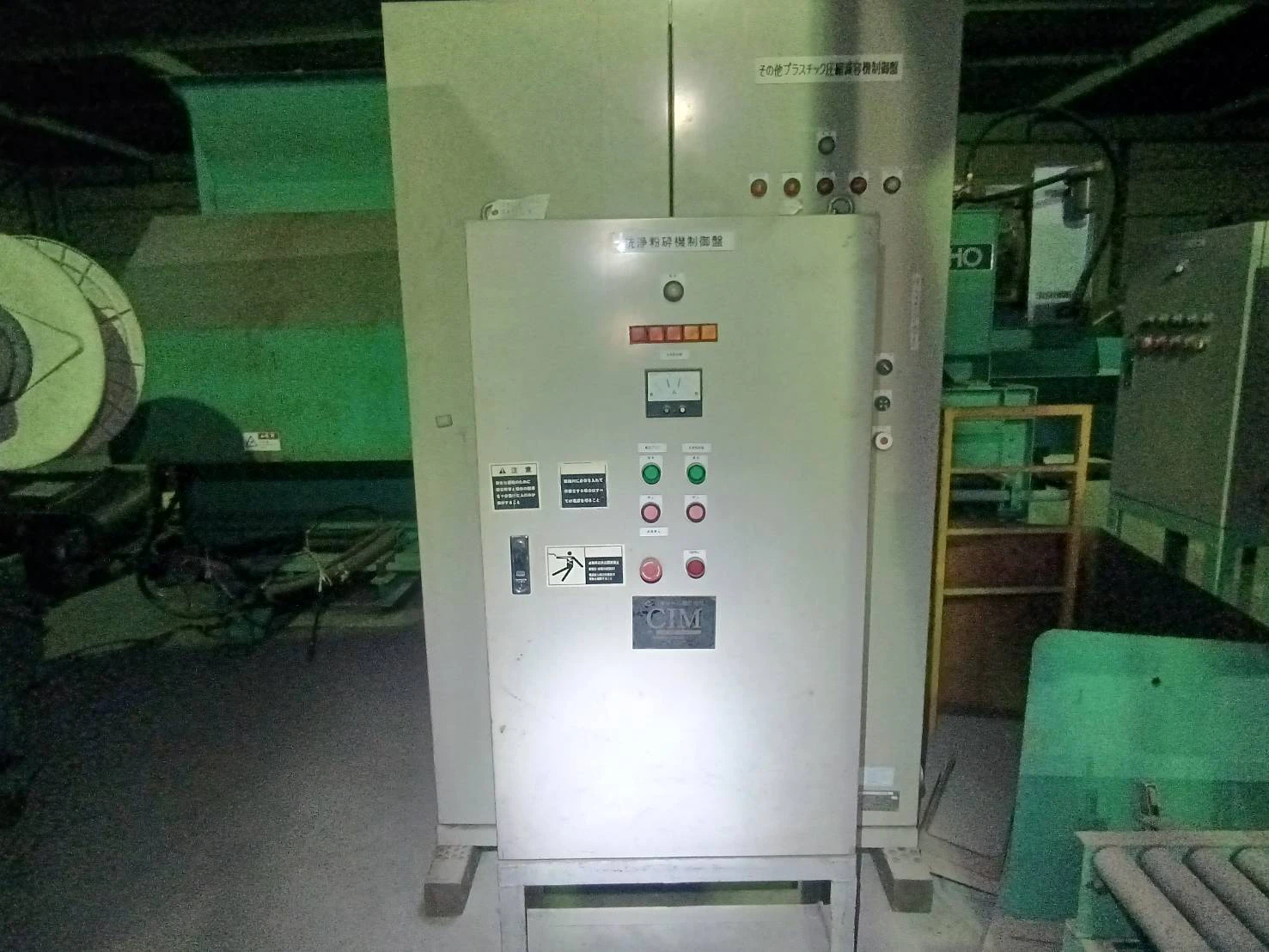＜日本シーム＞洗浄粉砕機(湿式高速一軸粉砕機) PF-2000　55kW　200V 4P　新品予備刃(超硬ブレード)付 - 画像21