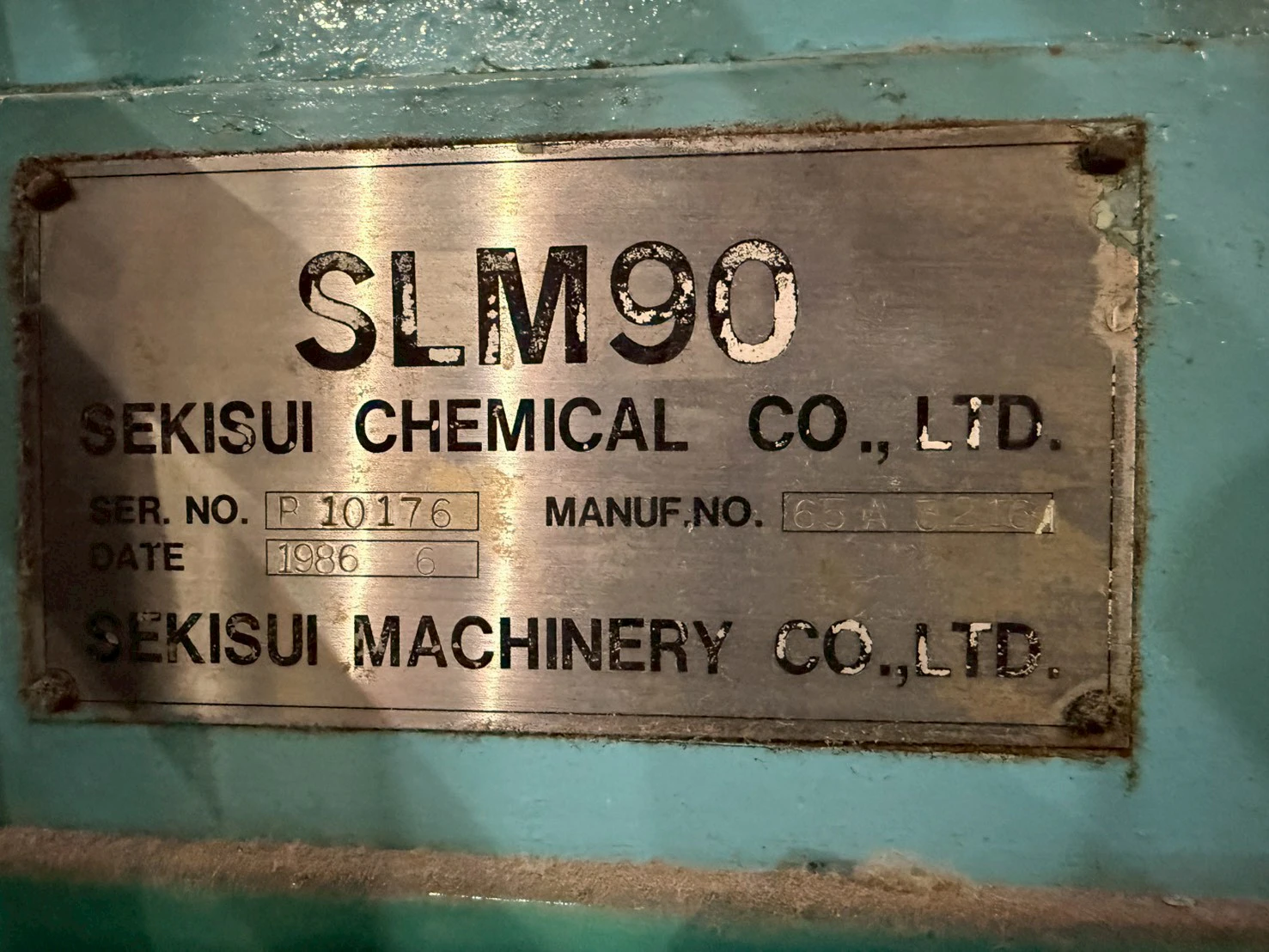 <積水化学工業> 二軸押出機 SLM90　180V  60Hz　55kW - 画像13