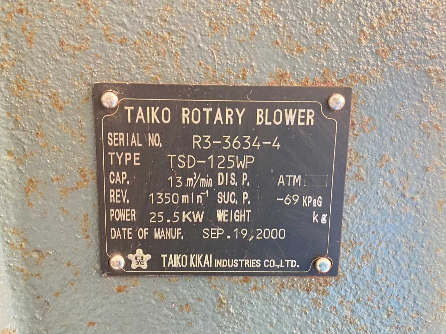 ＜大晃機械工業＞サイレンサー付きロータリーブロワー TSD-125WP　三相200V　22kW-4P - 画像9