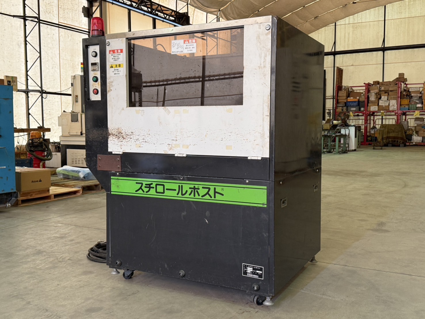 ＜海洋エンジニアリング＞発泡スチロール減容機 スチロールポスト SPB-20E　2.2kW　処理能力20kg/H